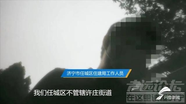 《问政山东》｜农村校舍闲置能否办成幼儿园？济宁市市长：整合资源 转为公益设施-15.jpg