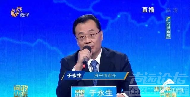 《问政山东》｜农村校舍闲置能否办成幼儿园？济宁市市长：整合资源 转为公益设施-22.jpg