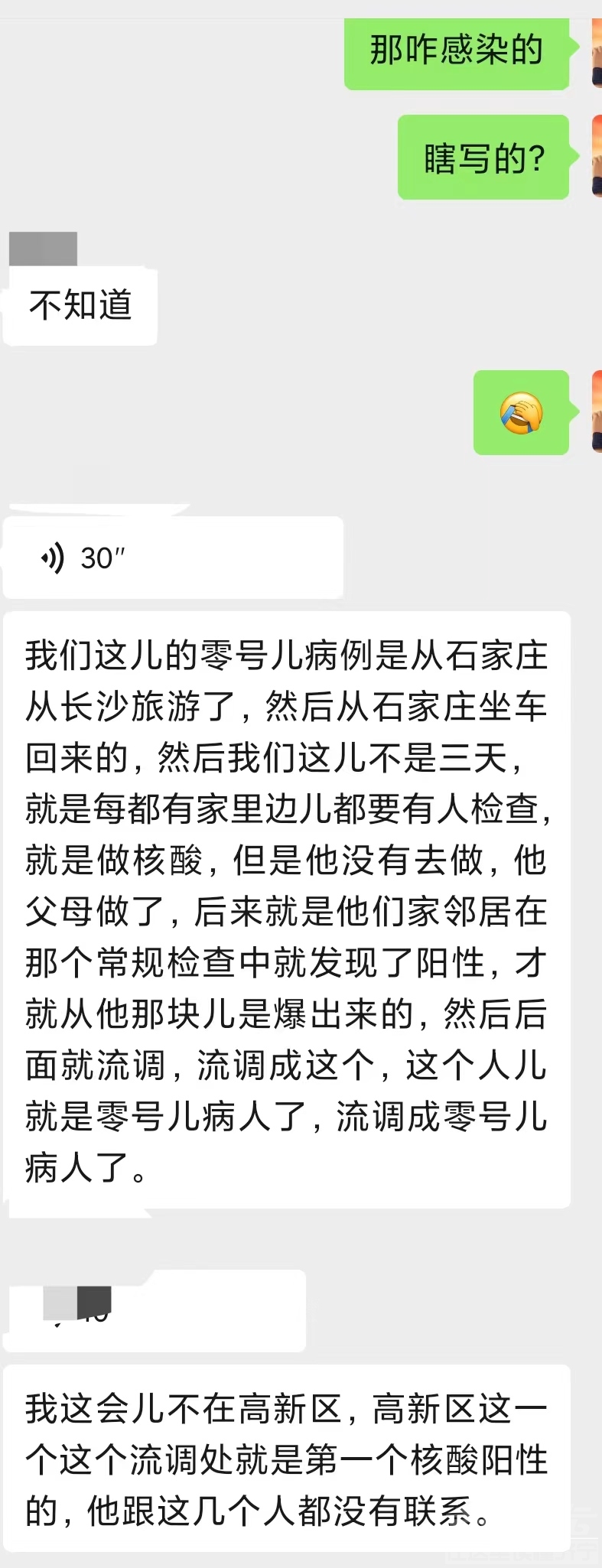 微信图片_20220831180606.jpg