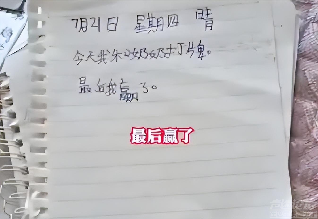 山东小学生开学前补作业，1小时写完40篇日记-4.jpg