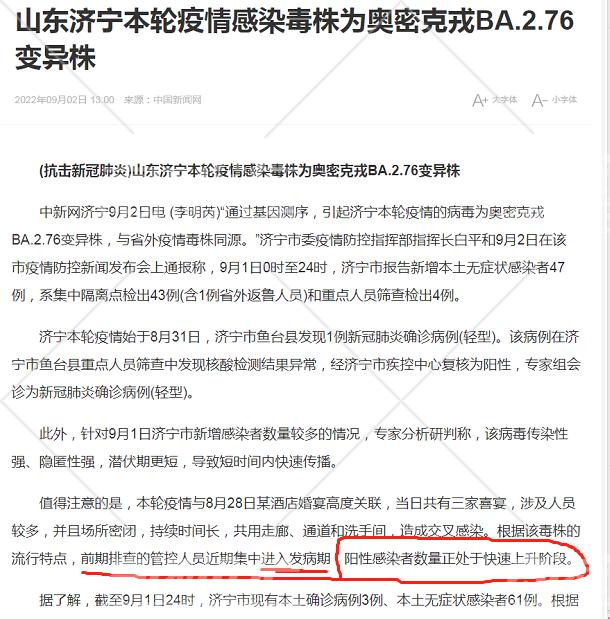 微信图片_20220902140735.png