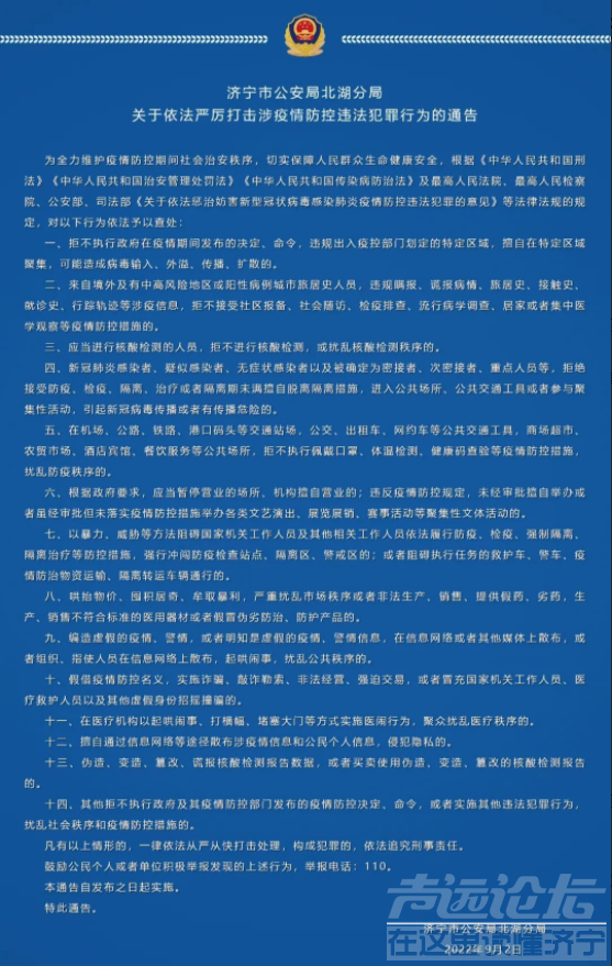 微信截图_20220902150328.png