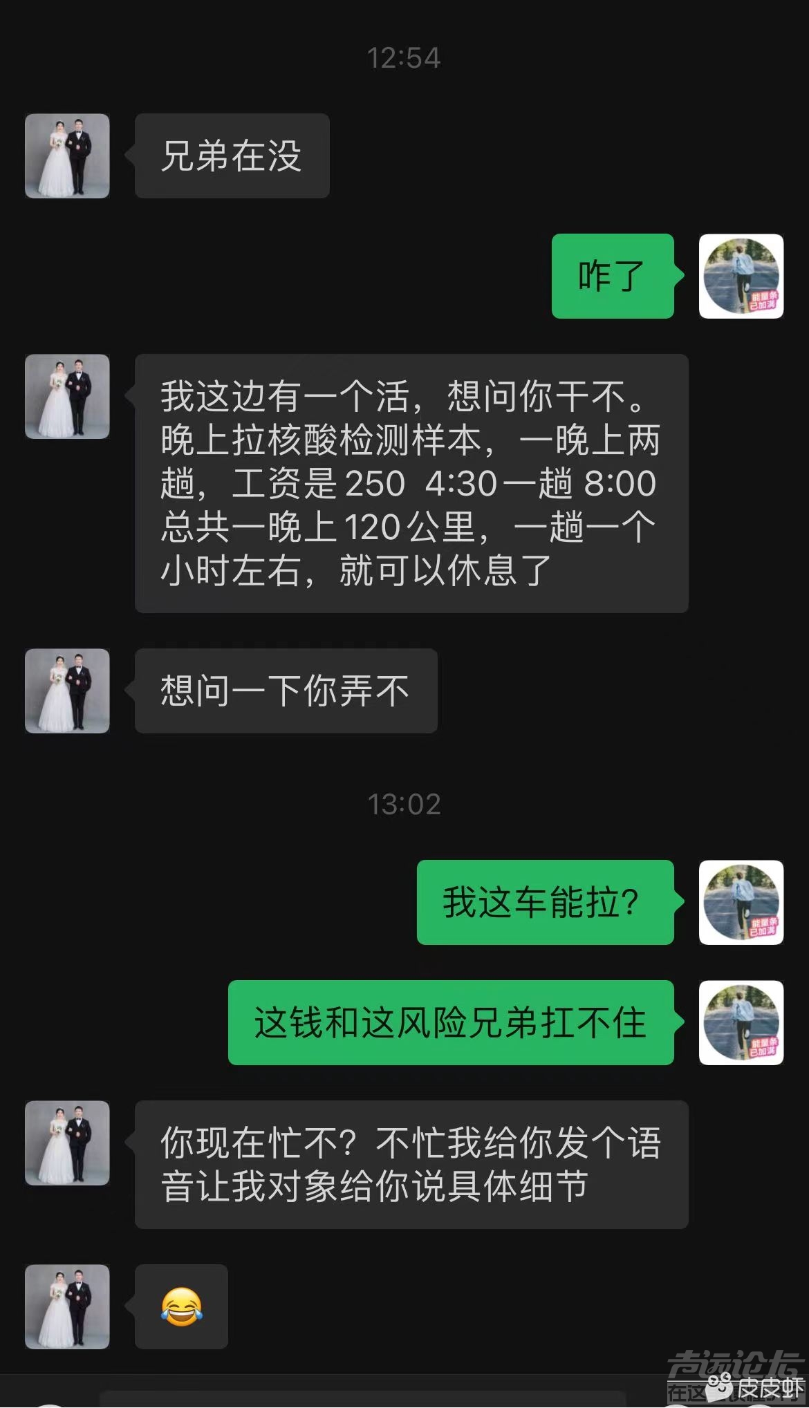 微信图片_20220906093729.jpg