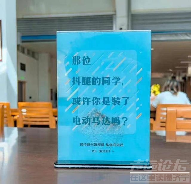 厦门大学图书馆标语走红，网友：建议全国普及-2.jpg