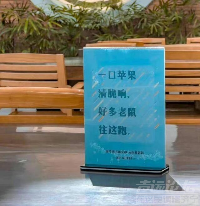 厦门大学图书馆标语走红，网友：建议全国普及-3.jpg