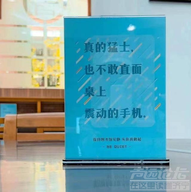 厦门大学图书馆标语走红，网友：建议全国普及-7.jpg