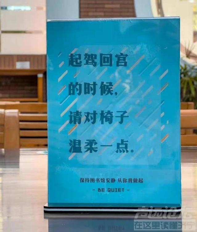 厦门大学图书馆标语走红，网友：建议全国普及-4.jpg