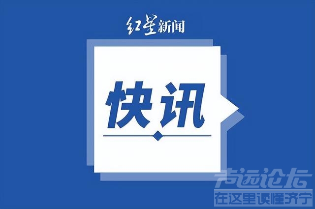 家长拒绝送礼被逼退群，柳州教育局发公开信回应-1.jpg