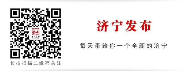 济宁市召开第二十场新冠肺炎疫情防控工作新闻发布会-4.jpg