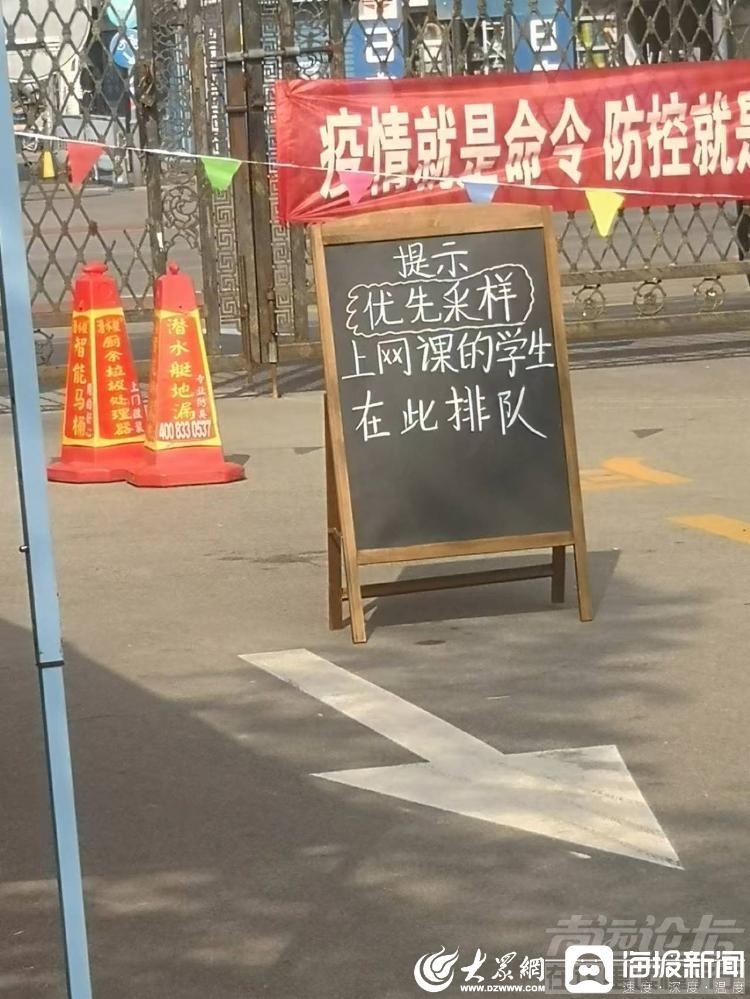 济宁多个街道社区核酸检测点为学生开辟“绿色通道”-2.jpg