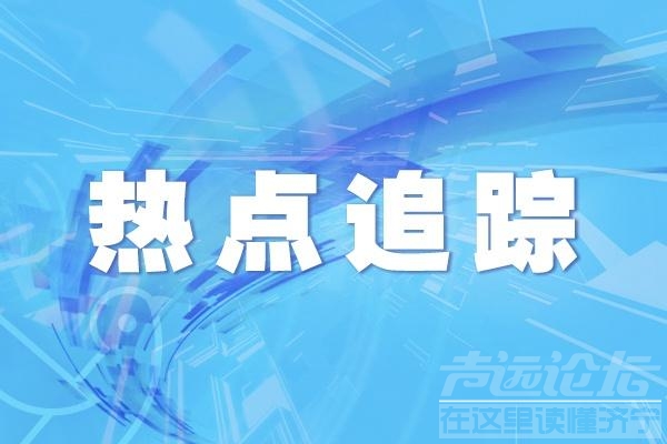 三亚宣布实现社会面高质量清零-1.jpg