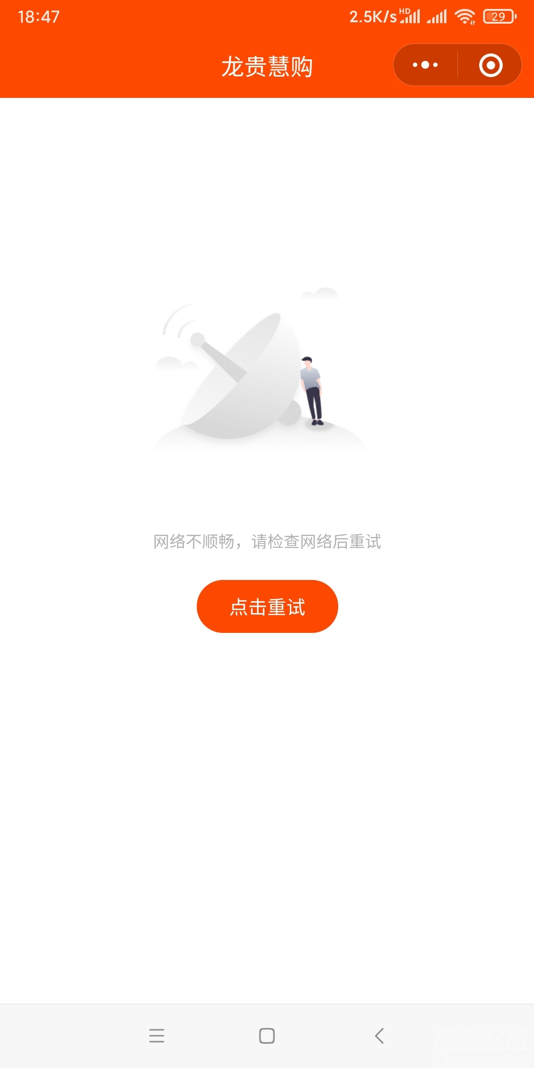 Screenshot_2022-09-10-18-47-34-915_com.tencent.mm.jpg