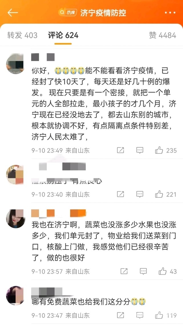 腾讯新闻看到的-2.jpg