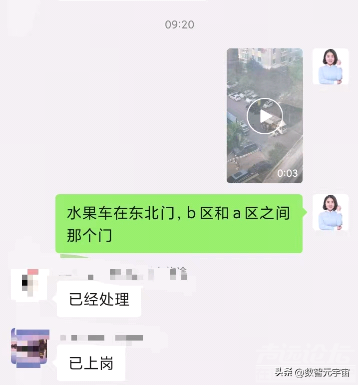 今天济宁冠亚星城小区业主举报楼下有不明车辆，警察物业迅速出动，半小时就查封了-2.jpg
