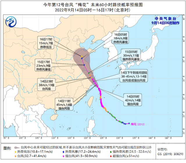 上海、浙江近岸海域受“梅花”影响海况恶劣 继续发布海浪红色及风暴潮橙色预警-1.jpg