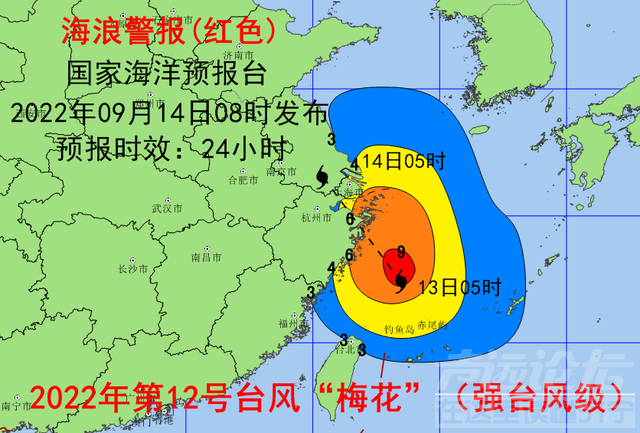 上海、浙江近岸海域受“梅花”影响海况恶劣 继续发布海浪红色及风暴潮橙色预警-2.jpg