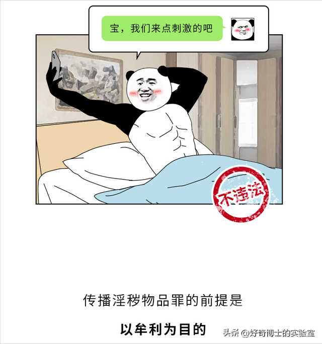 有哪些行为，你以为违法其实是合法的？-5.jpg