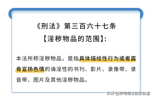 有哪些行为，你以为违法其实是合法的？-13.jpg