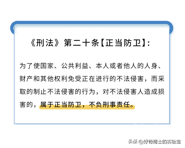 有哪些行为，你以为违法其实是合法的？-16.jpg