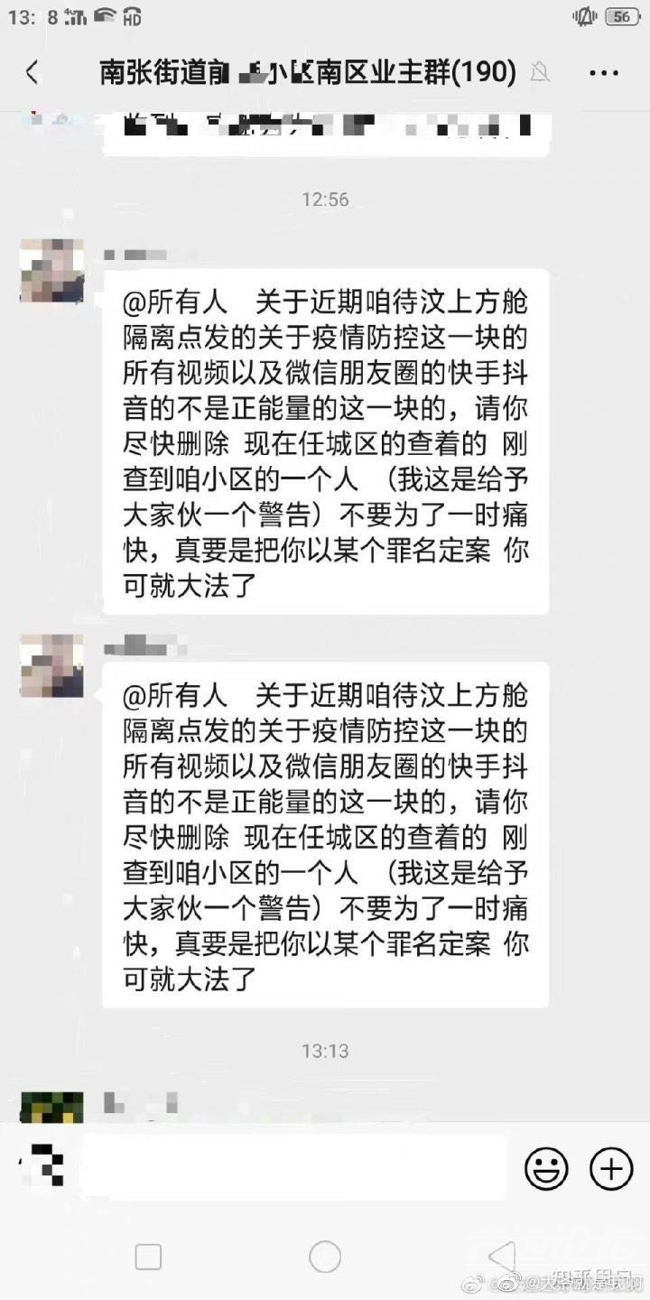 有学法的或者公检法的同志么？-1.jpg