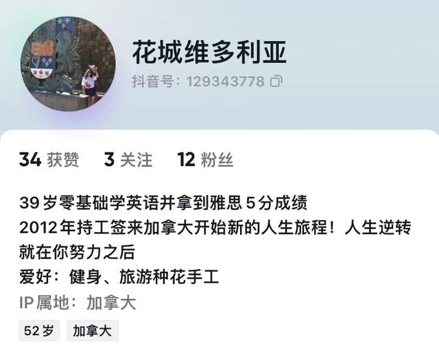 我，东北女人，离婚后下海失败，39岁从零学英语，出国当十年护工-21.jpg