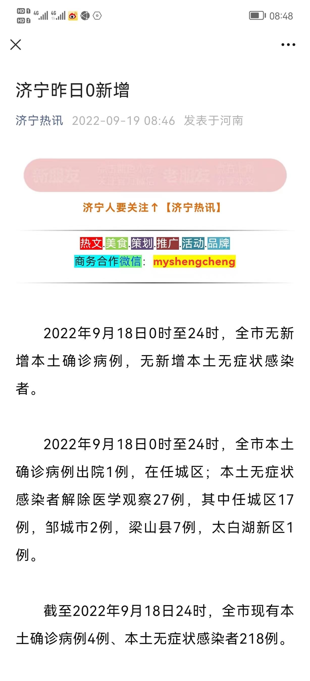 微信图片_20220919092657.jpg