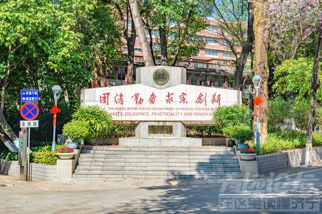 中山医博士后医生喊穷是真的吗？门庭若市的顶尖医院怎可能没钱？-2.jpg