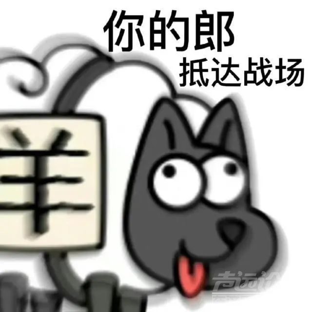 “羊了个羊”通关秘籍来了？警方：常见的套路有3种-5.jpeg