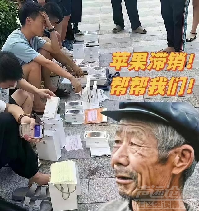 无数黄牛，被苹果逼上了绝路…-6.jpg