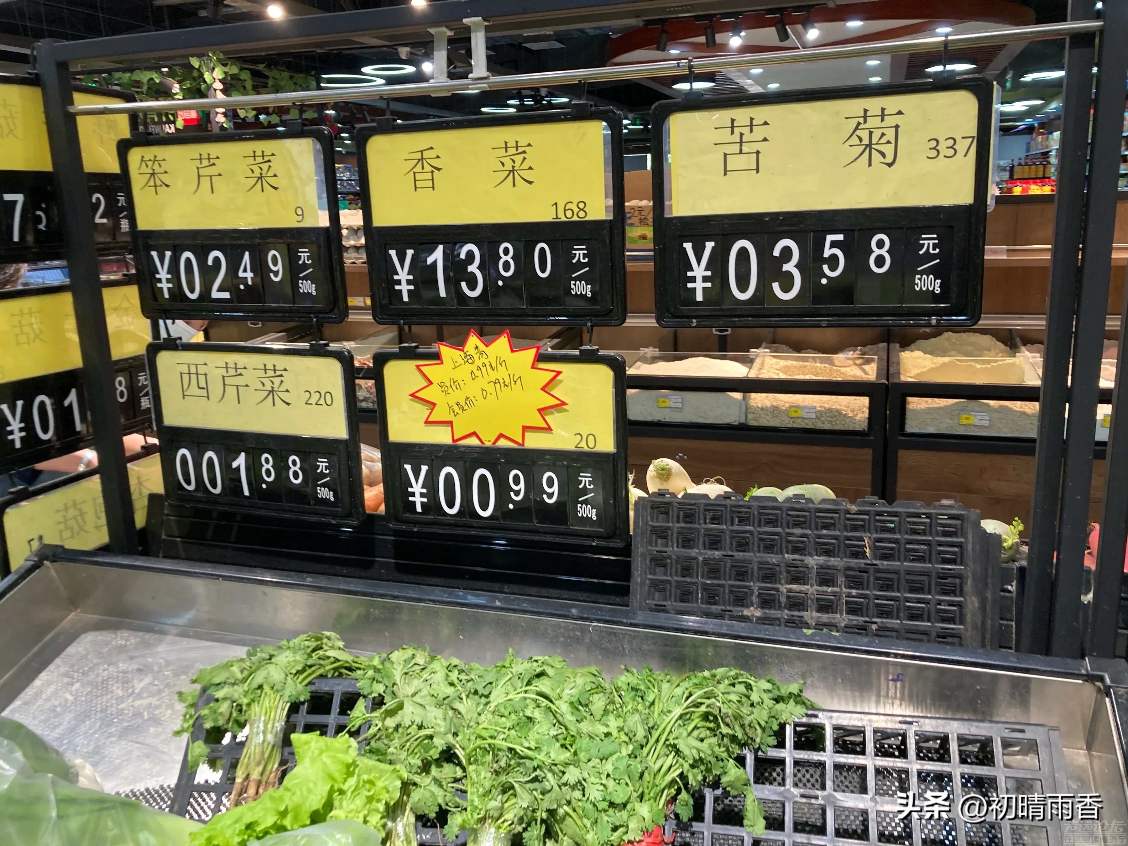 蔬菜价格还可以不？！-5.jpg