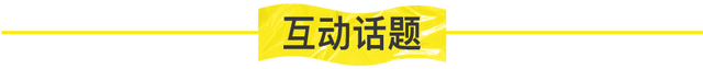 年轻人的手机，「不想换」还是「换不起」？-14.jpg