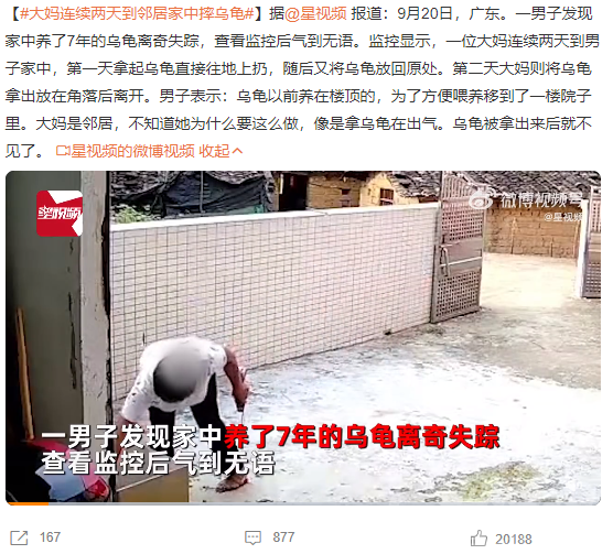 微信图片_20220922092357.png