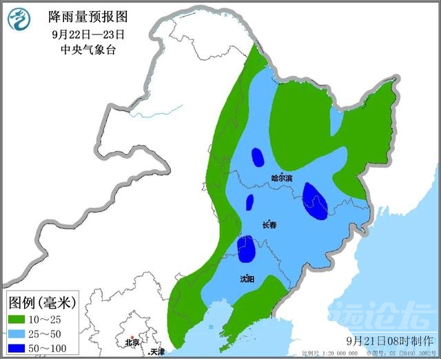 9月22日起北方将有大风降温天气，局地降温10℃至15℃-2.jpg