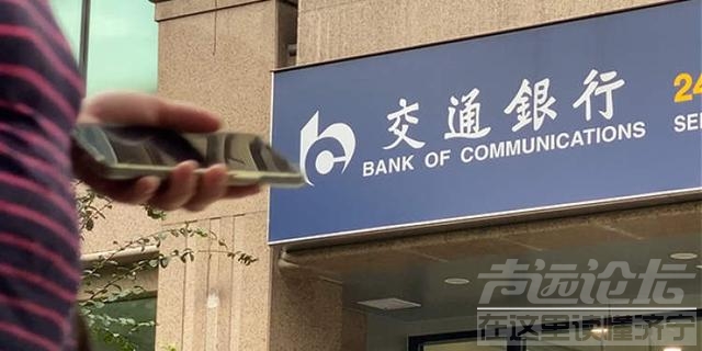 15年前注销的信用卡，突然冒出17010元欠款-3.jpg