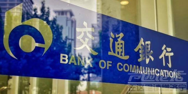 15年前注销的信用卡，突然冒出17010元欠款-4.jpg