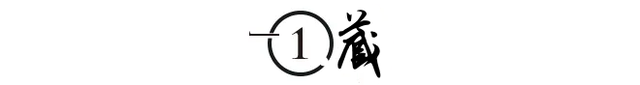 上海“最牛钉子户”张新国：因1亿拆迁款苦等14年，最终败给现实-2.jpg