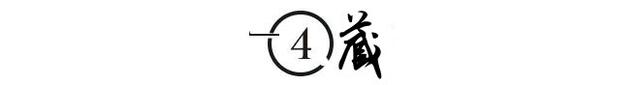 上海“最牛钉子户”张新国：因1亿拆迁款苦等14年，最终败给现实-12.jpg