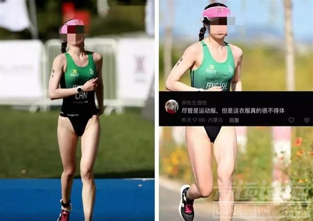 女运动员比赛服被指像泳衣太露骨，业内人士：服装合规-1.jpg