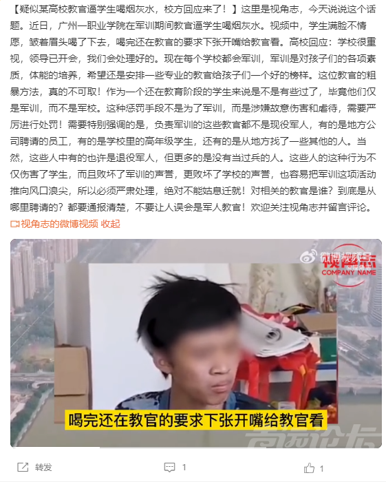 微信图片_20220924110619.png