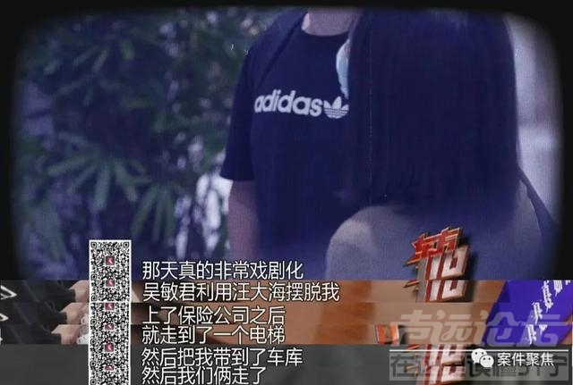 来沪女子和5个男人拍过婚纱照，微信里有18个“老公”！其中两人碰面后才发现-7.jpg