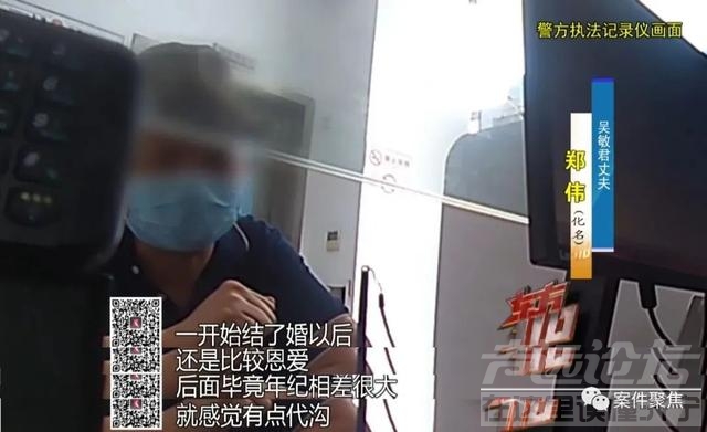 来沪女子和5个男人拍过婚纱照，微信里有18个“老公”！其中两人碰面后才发现-10.jpg