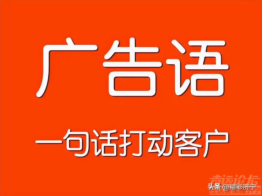 济宁一楼盘涉嫌违反广告法被立案调查，为何楼盘宣传乱象频出？-3.jpg