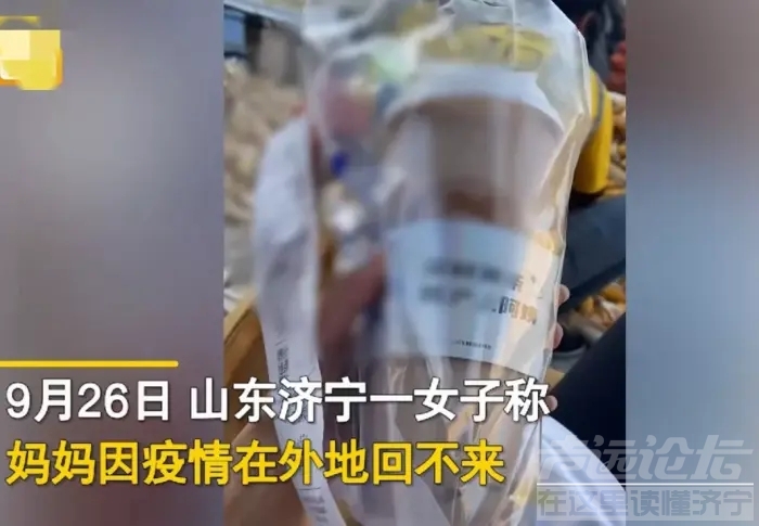 “雇了三个外卖小哥来帮我收玉米。”山东济宁，一女子收不完7亩玉米-1.jpg