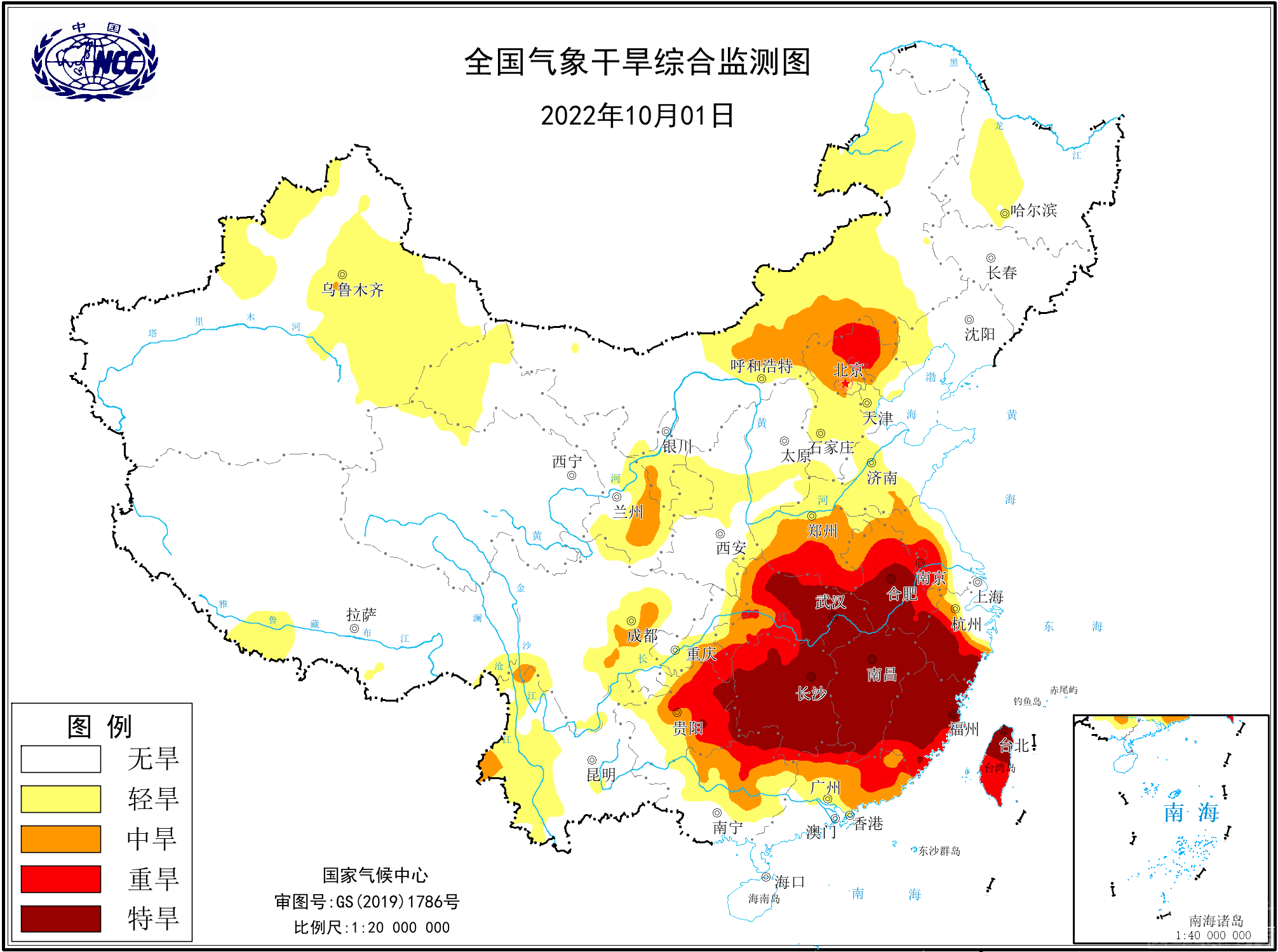 长沙几十天没下过雨了-1.png