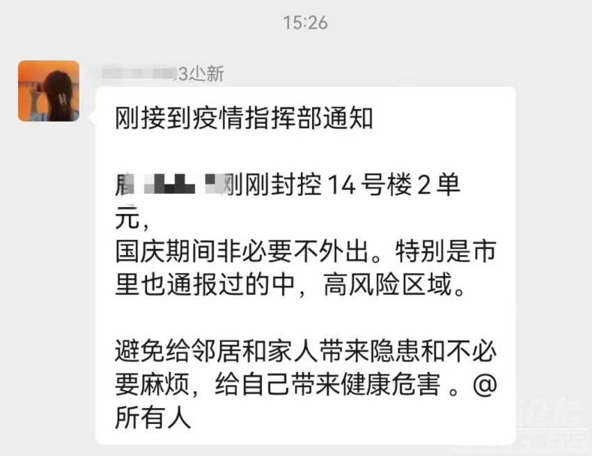 微信图片_20221004164014.png