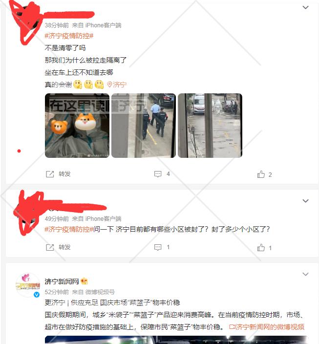 QQ图片20221004182949.png