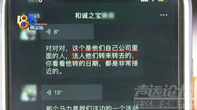 以为是“二手”结果是“第六任”-5.jpg