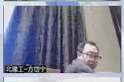 视频会议让多少人社死啊，你看着校长，算是完球了，没法混了！-1.gif