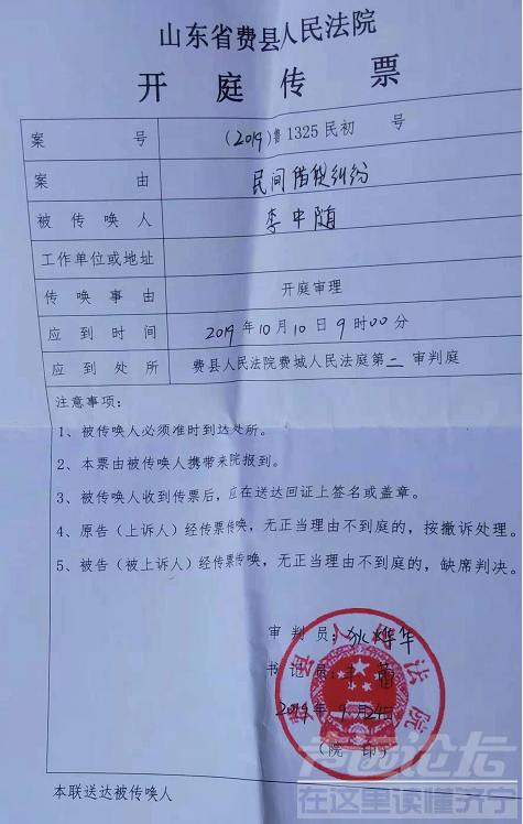 6旬教师帮昔日女学生担保18万贷款遭“拉黑”，打工替其偿还11万欲起诉追回；律师：具有追偿权时效三年-4.jpg