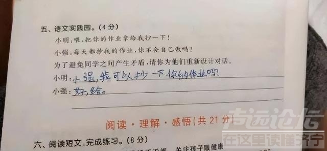 “什么工作不体面，但是工资高？”评论区扎心了！哈哈哈-4.jpg